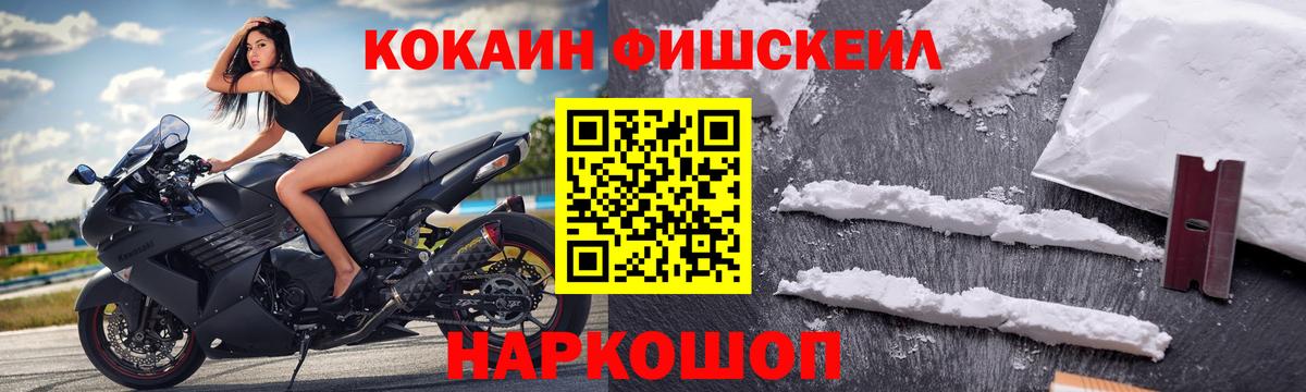 Кокаин Columbia  КОКАИН Columbia  КОКАИН  Сорочинск  Вход с VPN 
