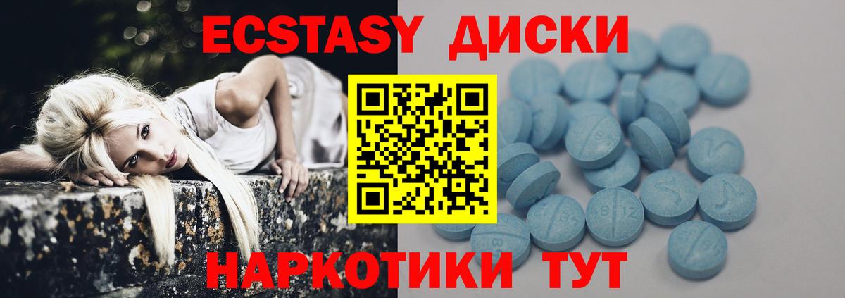 Экстази Дубай  Экстази Punisher  Вход с VPN  Сорочинск 