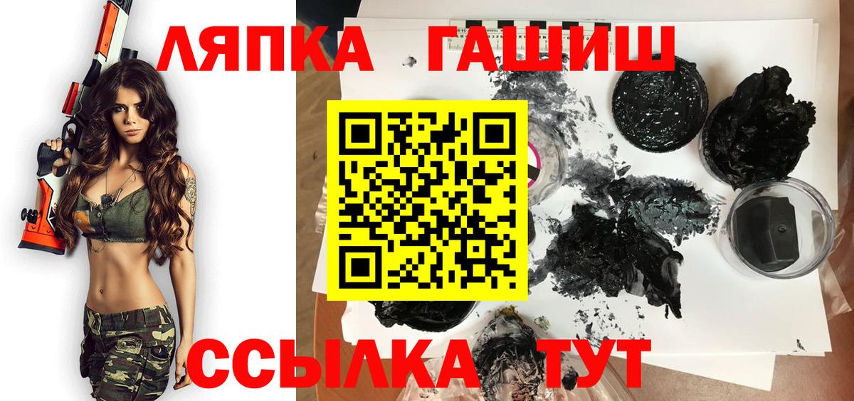 ГАШИШ убойный Сорочинск