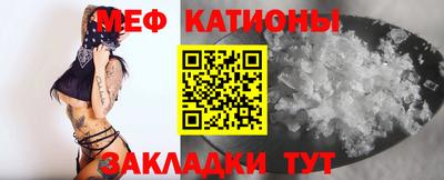 меф VHQ Бузулук