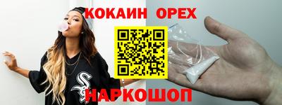 бутик Будённовск