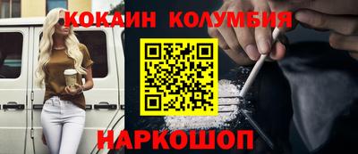 мефедрон VHQ Волгодонск