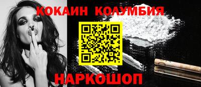 бутик Будённовск