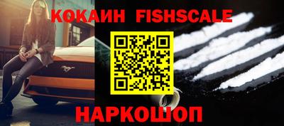 меф VHQ Бузулук