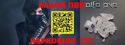 меф VHQ Бузулук