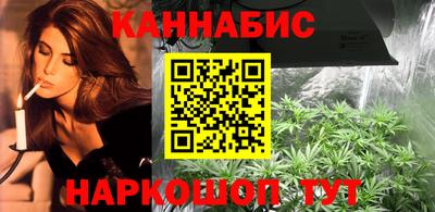 бутик Будённовск