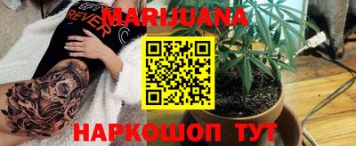каннабис Бугуруслан
