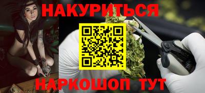 бутик Будённовск