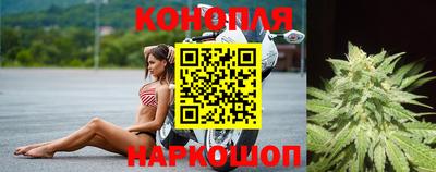 каннабис Бугуруслан