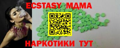меф VHQ Бузулук