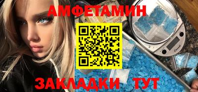 меф VHQ Бузулук