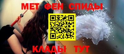 меф VHQ Бузулук