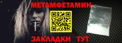 меф VHQ Бузулук