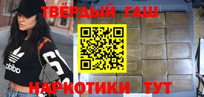 каннабис Бугуруслан