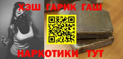 каннабис Бугуруслан