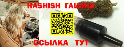 каннабис Бугуруслан