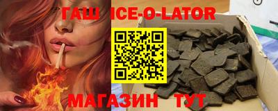 бутик Будённовск