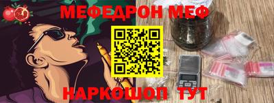 каннабис Бугуруслан