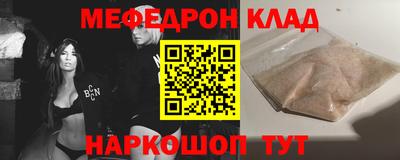 бутик Будённовск