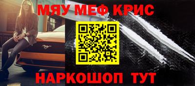 меф VHQ Бузулук