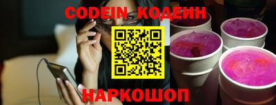 меф VHQ Бузулук