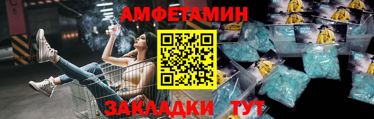 Первитин Декстрометамфетамин 99.9% Сорочинск