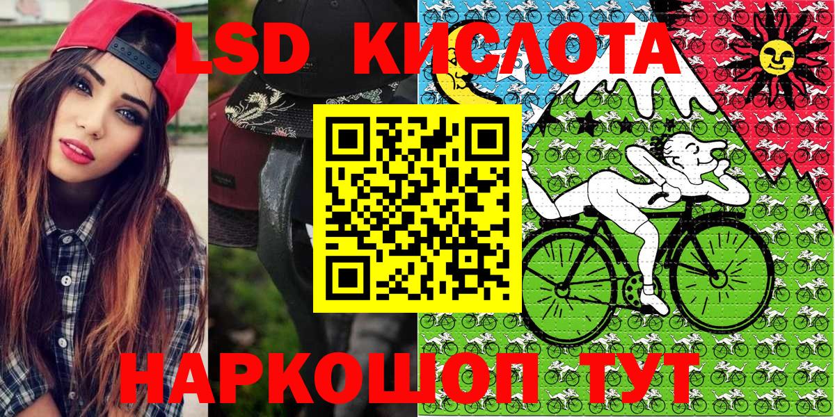 Наркотические марки  Марки NBOMe 1500мкг  Вход с VPN  Сорочинск  Марки NBOMe 1500мкг 