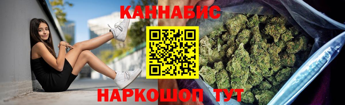 Сорочинск  Марихуана ГИДРОПОН  Канабис семена  Вход с VPN  Каннабис AK-47 
